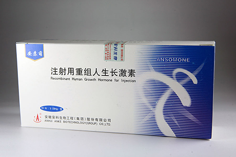 Ansomone